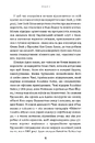 Книга Невдаха на мільярд фото