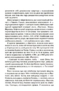 Книга За п’ять років фото