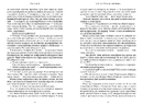Книга Усе, що тільки між нами Limited edition фото