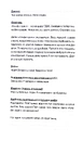 Книга Виходу немає. Книга 3 фото