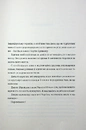 Книга Прийняття фото