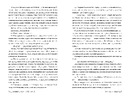 Книга Свекруха фото