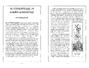 Книга Гаррі Поттер і таємна кімната. Рейвенкловське видання фото