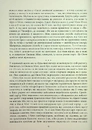 Книга Молитва за Овена Міні фото