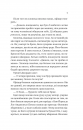 Любий Едварде фото