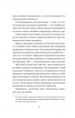 Відьомська кров фото