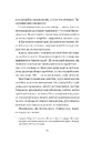 Книга Відьомська кров фото