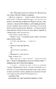 Книга Донька диму й кісток (Донька диму й кісток #1) фото