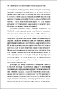 Книга Зафейсбучені: як соціальна мережа штовхає світ до катастрофи фото