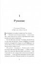Таємниця місис Крісті фото