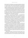 Здорова паніка фото