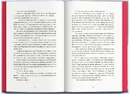 Книга Спадкоємиця фото