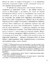 Книга Сон літньої ночі фото