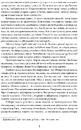Книга Зорі дивляться вниз фото