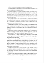 Книга На горизонті - ти фото