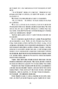 Книга Ольга Кобилянська. Вибрані твори фото
