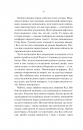 Шукач фото