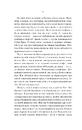 Книга Шукач фото