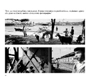 Книга Вулична фотографія сьогодні фото