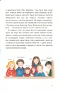 Книга Весна на Бузиновій вулиці фото