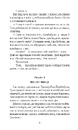 Книга Із праху посталі фото