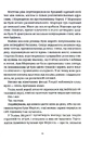 Книга Піраміди фото