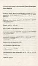 Книга Повен неба капелюх фото