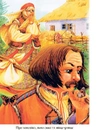 Книга Українські народні казки. Кращі казки фото