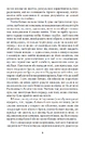 Книга Робінзон Крузо фото