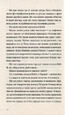 Книга Розмови з друзями фото