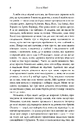 Книга Як убити свою сім’ю фото