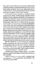 Книга Товаришки. Новели фото