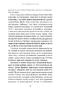 Книга Невдаха на мільярд фото