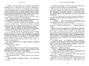 Книга Усе, що тільки між нами Limited edition фото