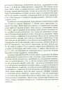 Книга Емансипантка фото