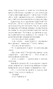 Книга 451 за Фаренгейтом (Горизонти фантастики) фото