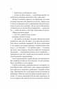 Любий Едварде фото