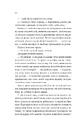 Книга Любий Едварде фото