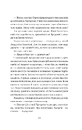 Книга Відьомська кров фото