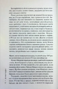 Книга Дім вогнів. Книга 3 фото