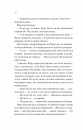 Донька диму й кісток (Донька диму й кісток #1) фото
