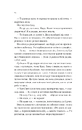 Книга Донька диму й кісток (Донька диму й кісток #1) фото