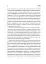Генерал Кук. Біографія покоління УПА фото
