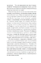 Книга Таємниця місис Крісті фото
