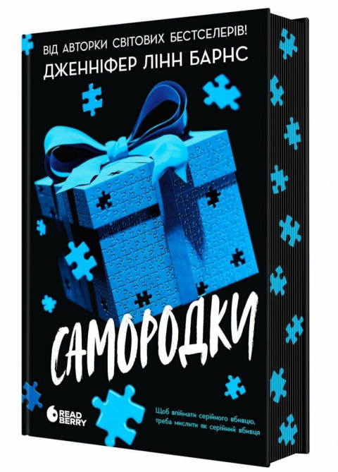 Самородки фото