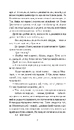 Книга Резервація гоблінів фото