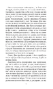 Книга Із праху посталі фото