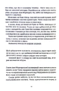 Книга Піраміди фото