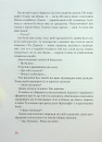 Гіменей розкутий. Добірка української еротичної прози фото