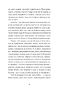 Книга Війна з тильного боку фото